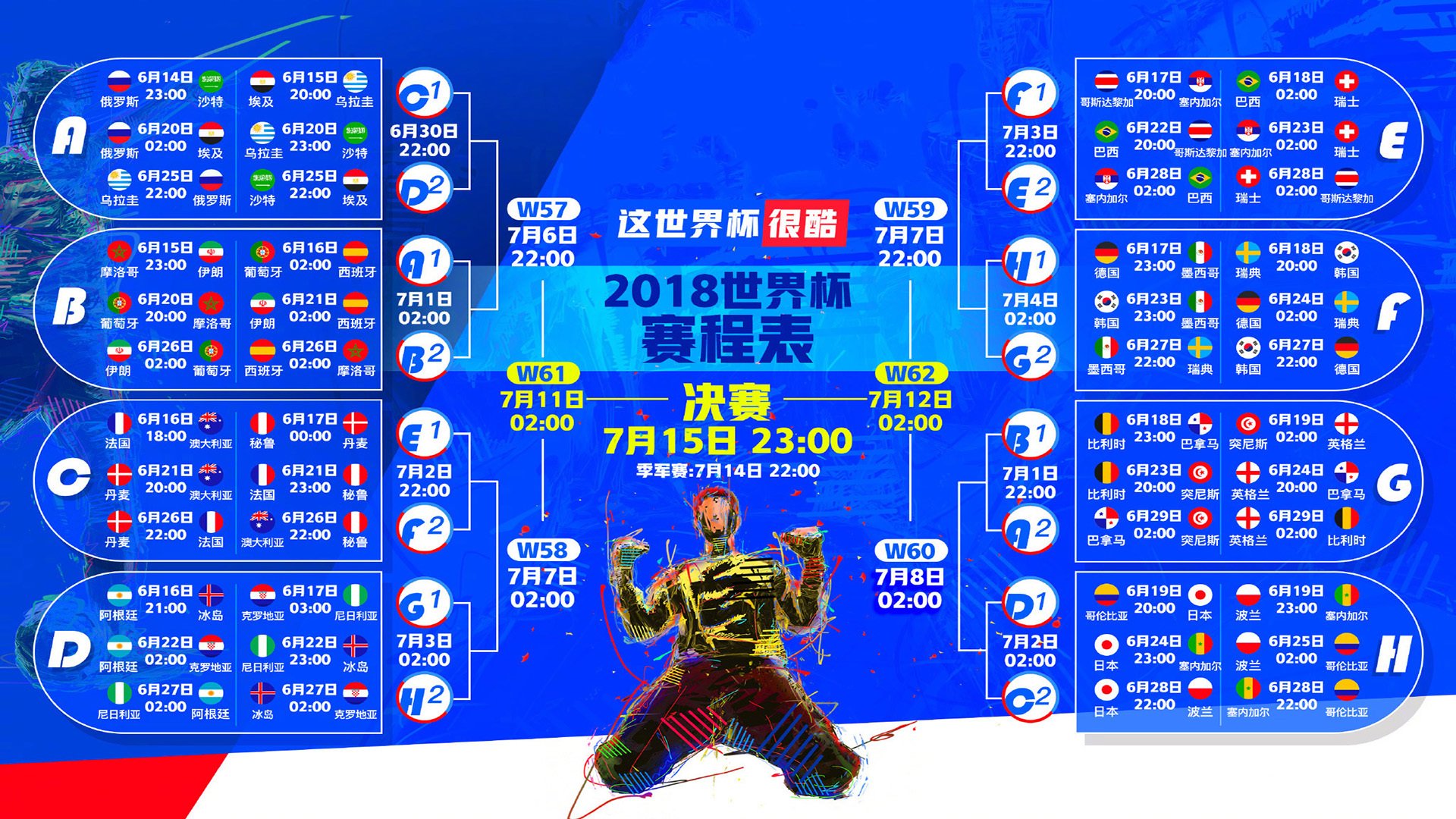 姆巴佩5分钟闪电双响,申花防线见证速度与力量的终极碾压,姆巴佩5分钟闪电双响,申花防线遭遇速度与力量的终极碾压